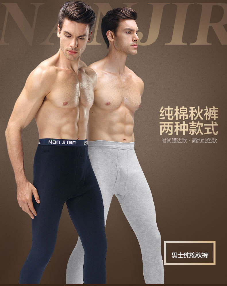 Sous-vêtement thermo jeunesse mouvement en coton - Ref 755661 Image 6