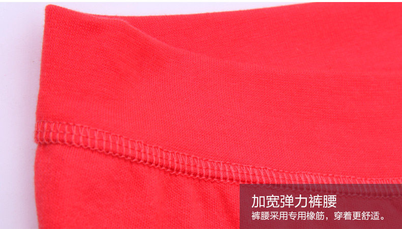 Sous-vêtement thermo jeunesse n2511-12 en coton - Ref 767732 Image 23