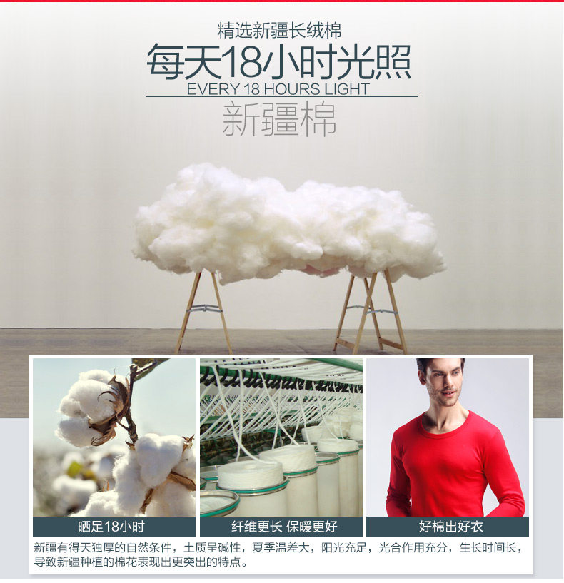 Sous-vêtement thermo jeunesse n2511-12 en coton - Ref 767732 Image 9