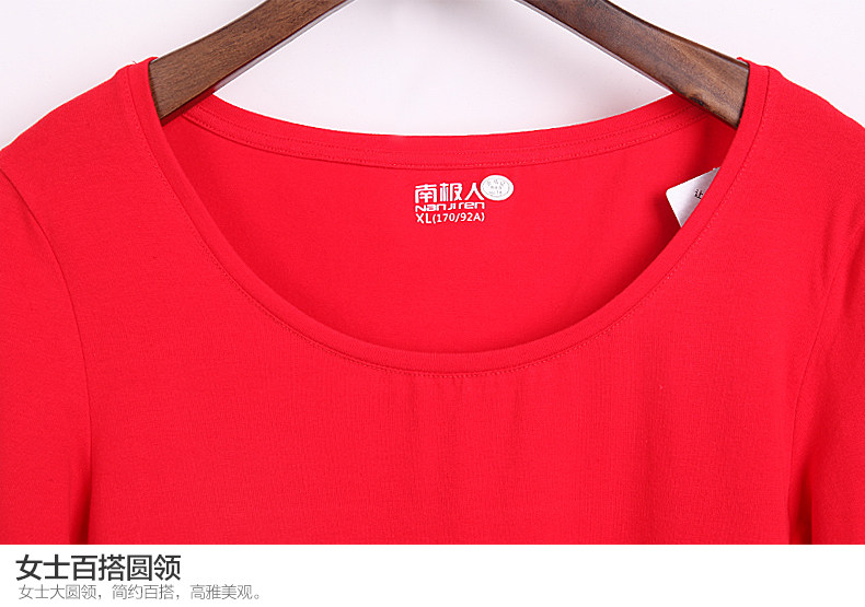 Sous-vêtement thermo jeunesse luxueux en coton - Ref 767746 Image 20