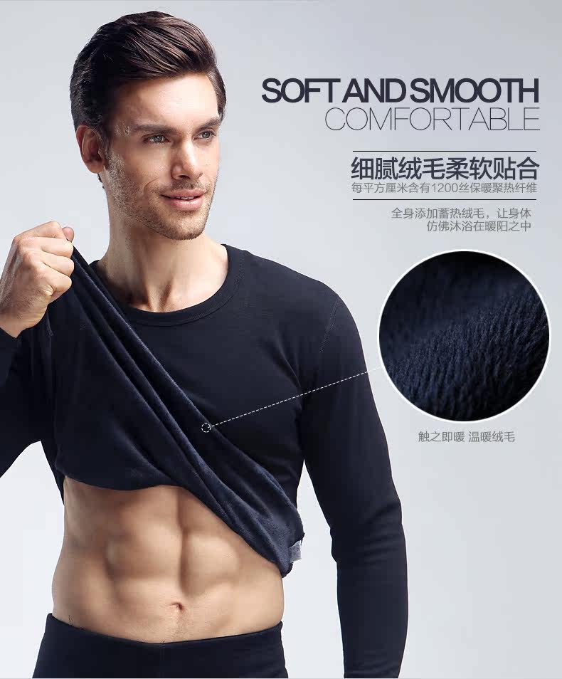 Sous-vêtement chaud jeunesse NYy901 en coton - Ref 767707 Image 13