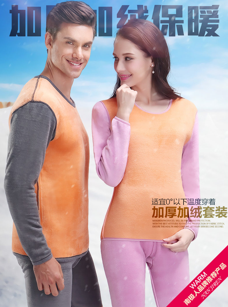 Sous-vêtement chaud jeunesse simple en coton - Ref 767723 Image 6