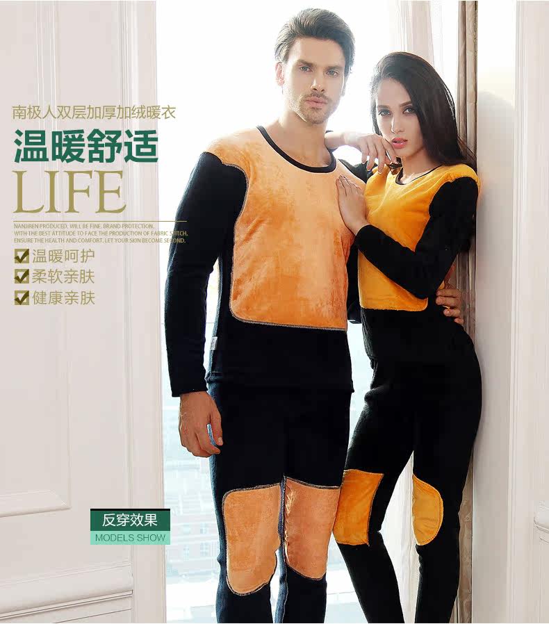 Sous-vêtement thermo jeunesse N003D10011 en coton - Ref 767715 Image 31