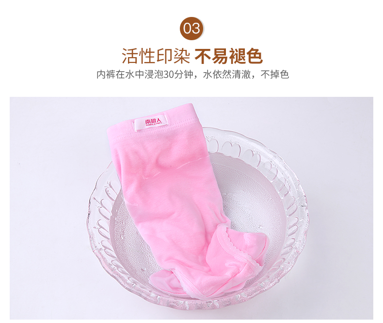 Nam Cực đồ lót nam nữ cotton mẹ eo cao cotton người trung niên tăng mỡ cộng với kích thước quần lót lỏng lẻo do lot