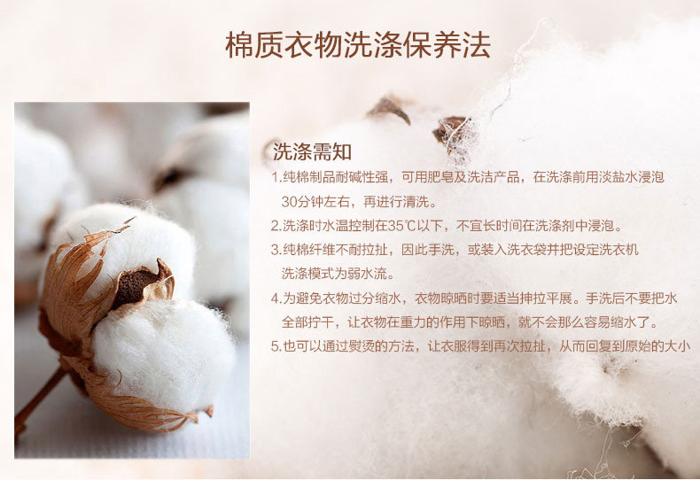 Sous-vêtement thermo jeunesse NC102378 en coton - Ref 767712 Image 31