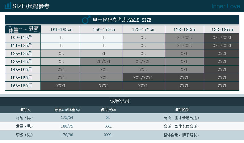 Pantalon collant jeunesse simple en coton - Ref 764483 Image 16