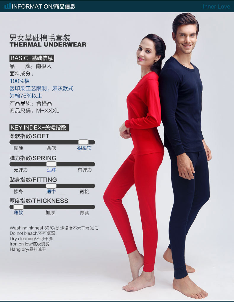 Sous-vêtement thermo jeunesse NXYY2502 en coton - Ref 758673 Image 16