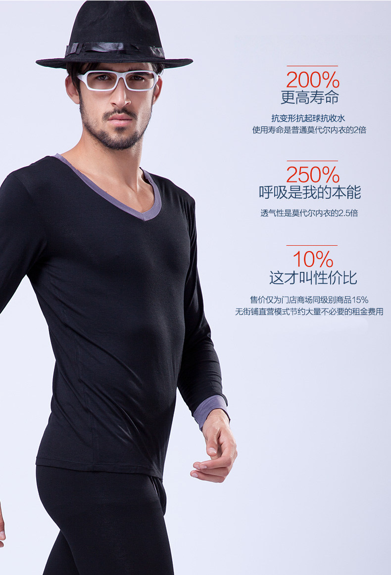 Sous-vêtement thermo jeunesse simple en viscose - Ref 767709 Image 16