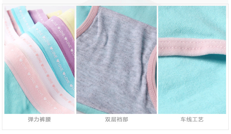 Slip jeunesse N686X2561 en coton - Ref 669211 Image 12