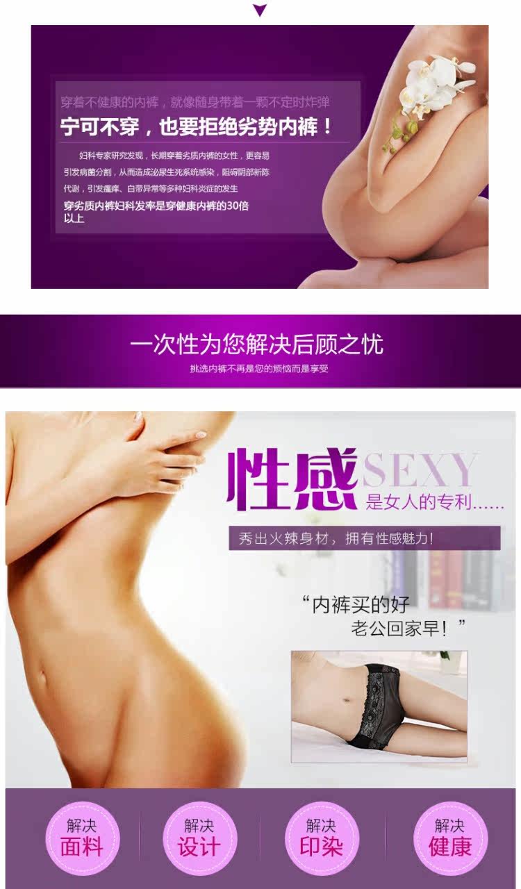 Slip Moyen-âge N13X20102 en viscose - Ref 669235 Image 13