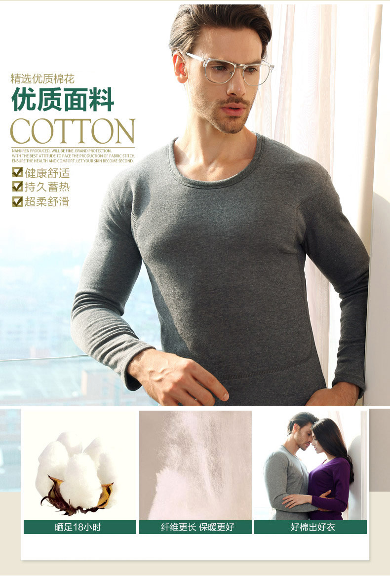 Sous-vêtement thermo jeunesse N003D10011 en coton - Ref 767715 Image 18