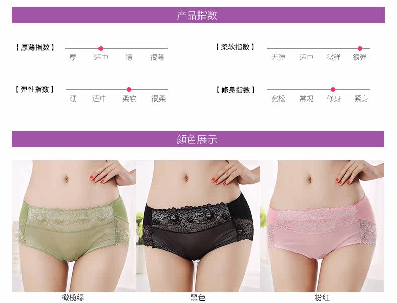 Slip Moyen-âge N13X20102 en viscose - Ref 669235 Image 25