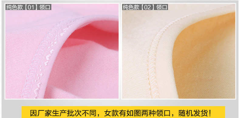 Sous-vêtement thermo jeunesse NXYY2502 en coton - Ref 758673 Image 32