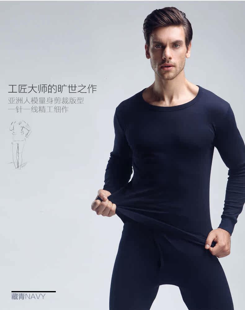 Sous-vêtement thermo jeunesse NXYY2502 en coton - Ref 758673 Image 20