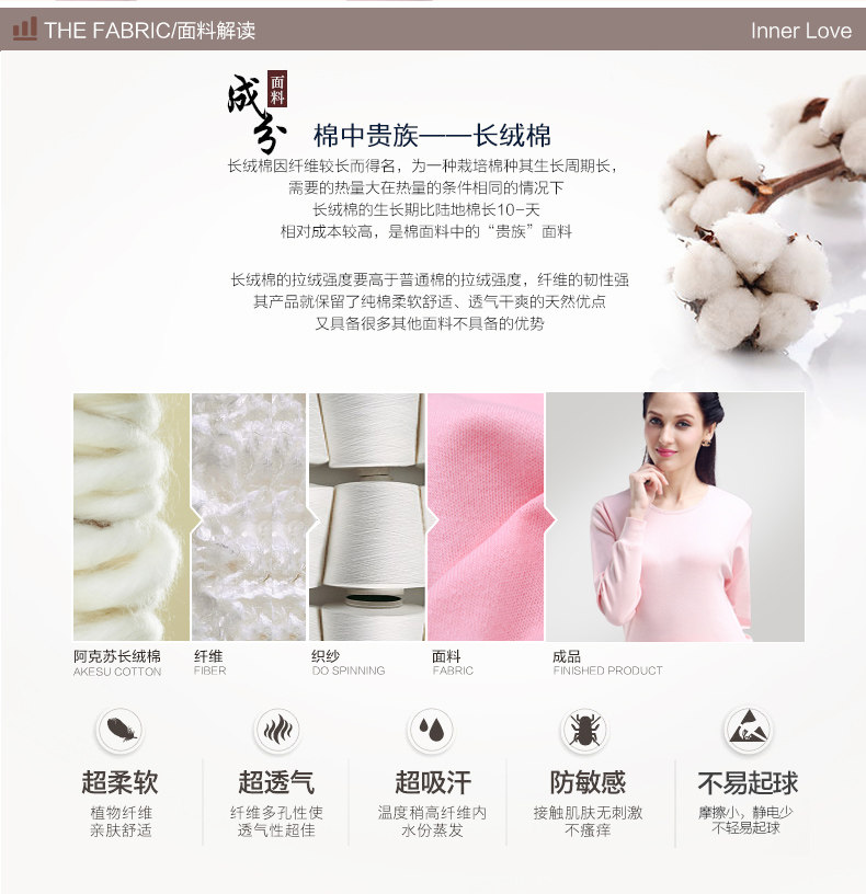 Sous-vêtement chaud jeunesse n123 en coton - Ref 767701 Image 9