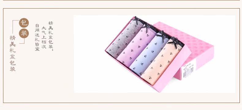 Slip jeunesse NHT26 en coton - Ref 669224 Image 17