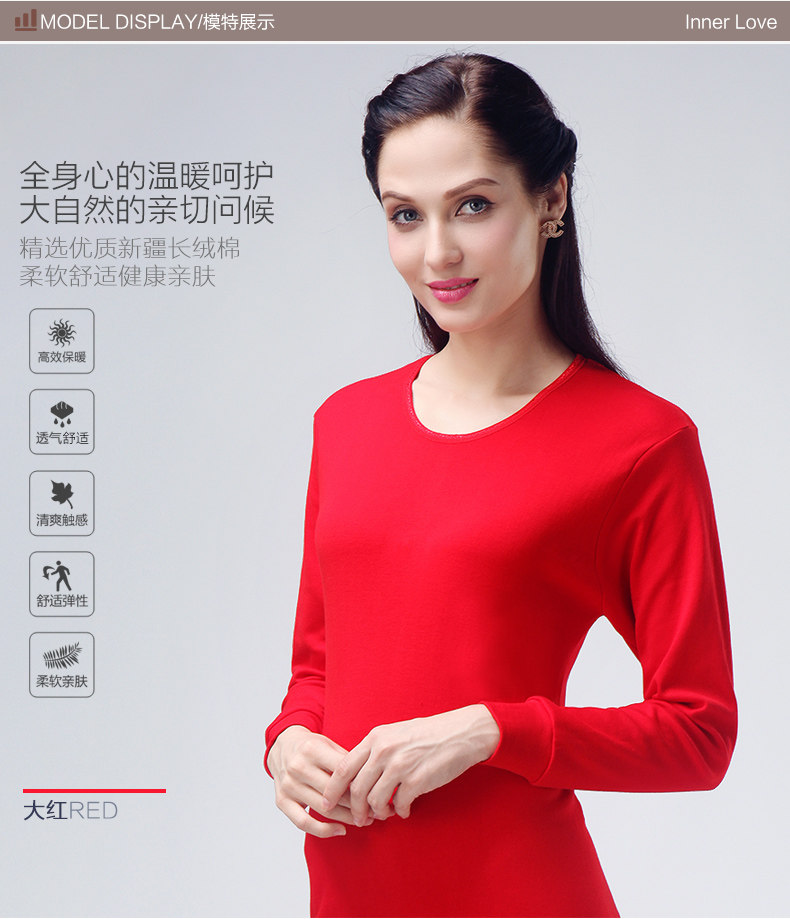 Sous-vêtement chaud jeunesse n123 en coton - Ref 767701 Image 14