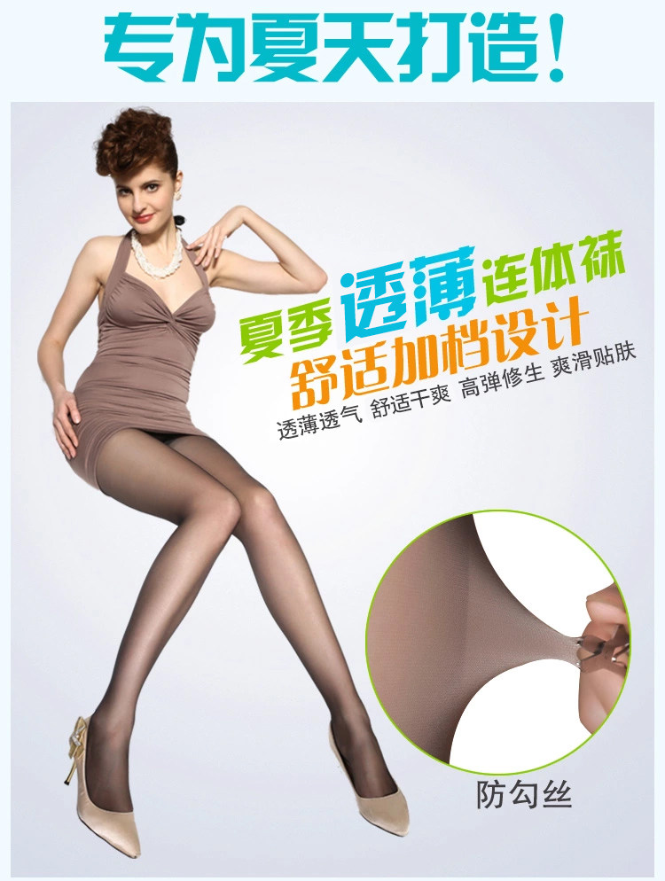 Chaussettes - collants NYZLK803 - Ref 761301 Image 7