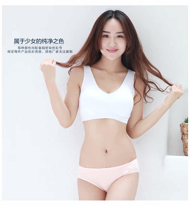 Slip jeunesse LKNHT628 en viscose - Ref 669237 Image 17