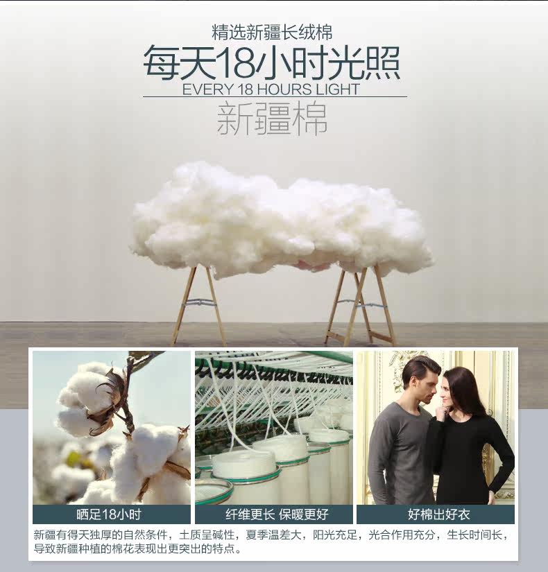 Sous-vêtement chaud jeunesse NYy901 en coton - Ref 767707 Image 12