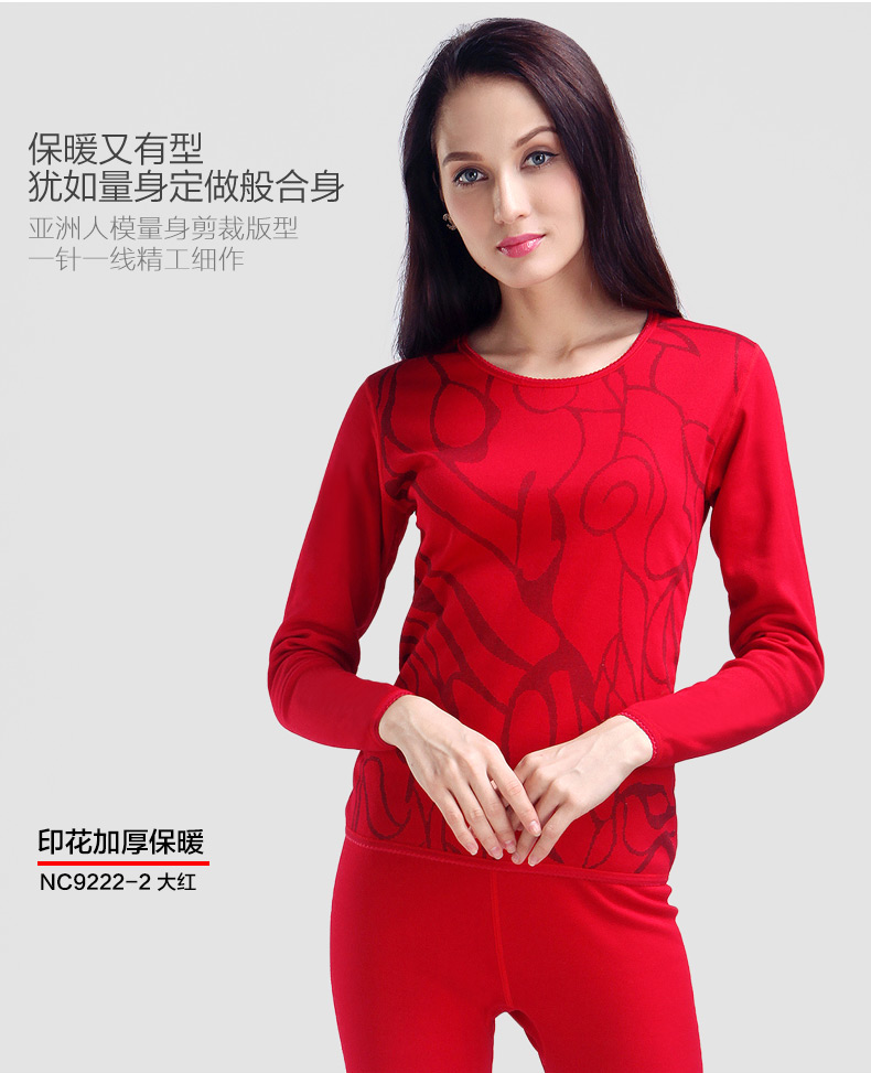 Sous-vêtement chaud jeunesse NBN5978 - Ref 767743 Image 17