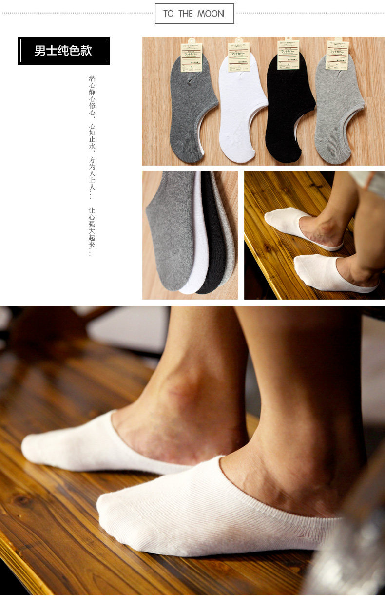 Chaussettes - collants ZH115 - Ref 778900 Image 10