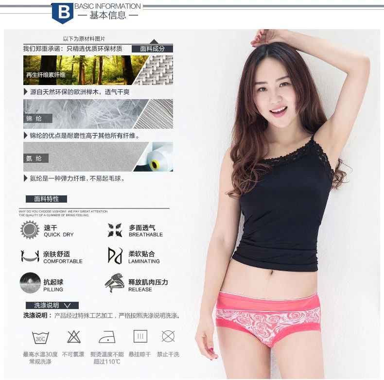 Slip jeunesse NYC1024 en viscose - Ref 669240 Image 9