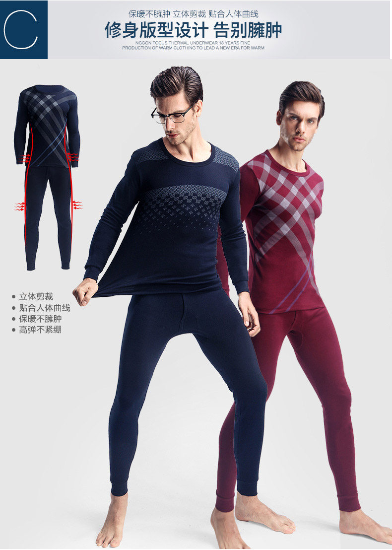 Sous-vêtement thermo jeunesse simple en coton - Ref 767714 Image 14