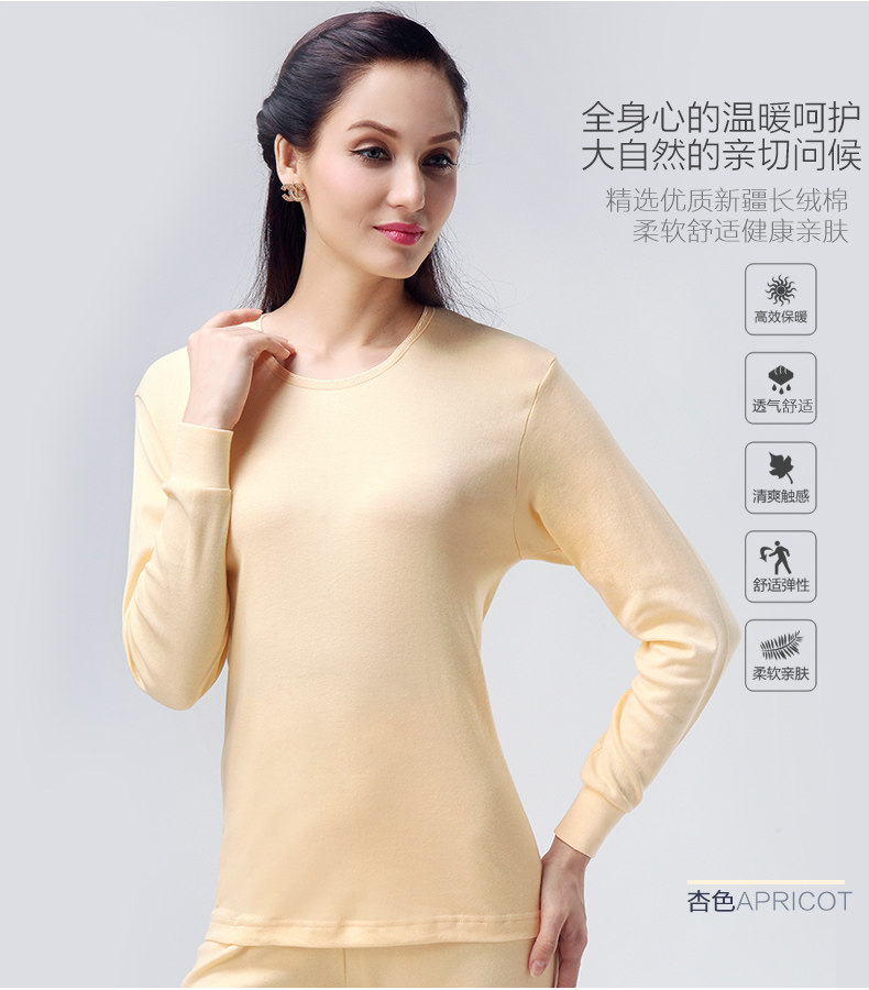 Sous-vêtement chaud jeunesse n123 en coton - Ref 767701 Image 19