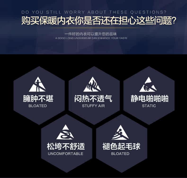 Sous-vêtement chaud jeunesse NYy901 en coton - Ref 767707 Image 9