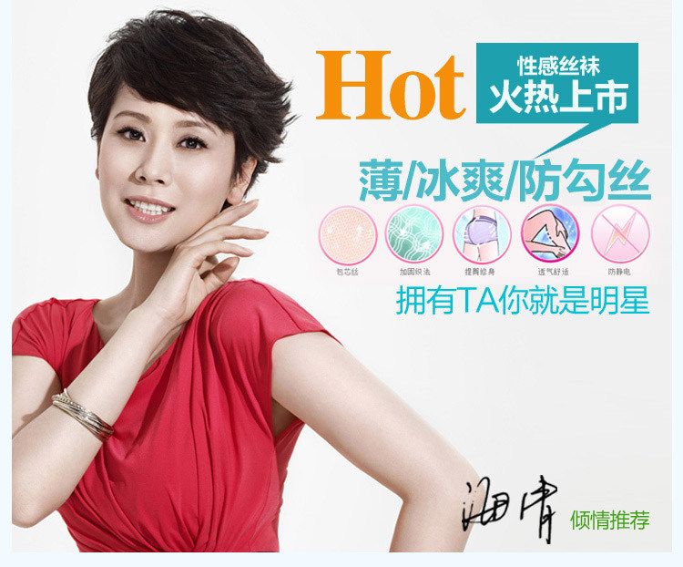 Chaussettes - collants NYZLK803 - Ref 761301 Image 6