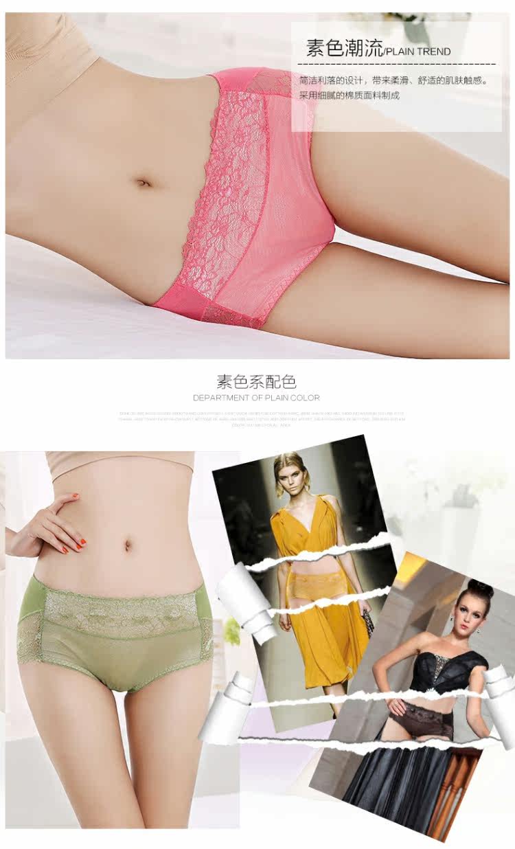 Slip Moyen-âge N13X20102 en viscose - Ref 669235 Image 8