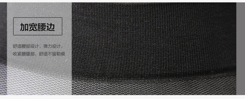 Chaussettes - collants NYZ022 - Ref 778907 Image 18