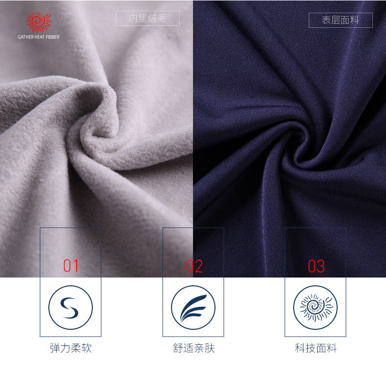 Sous-vêtement thermo jeunesse simple en polyester, polyester,  - Ref 767719 Image 8