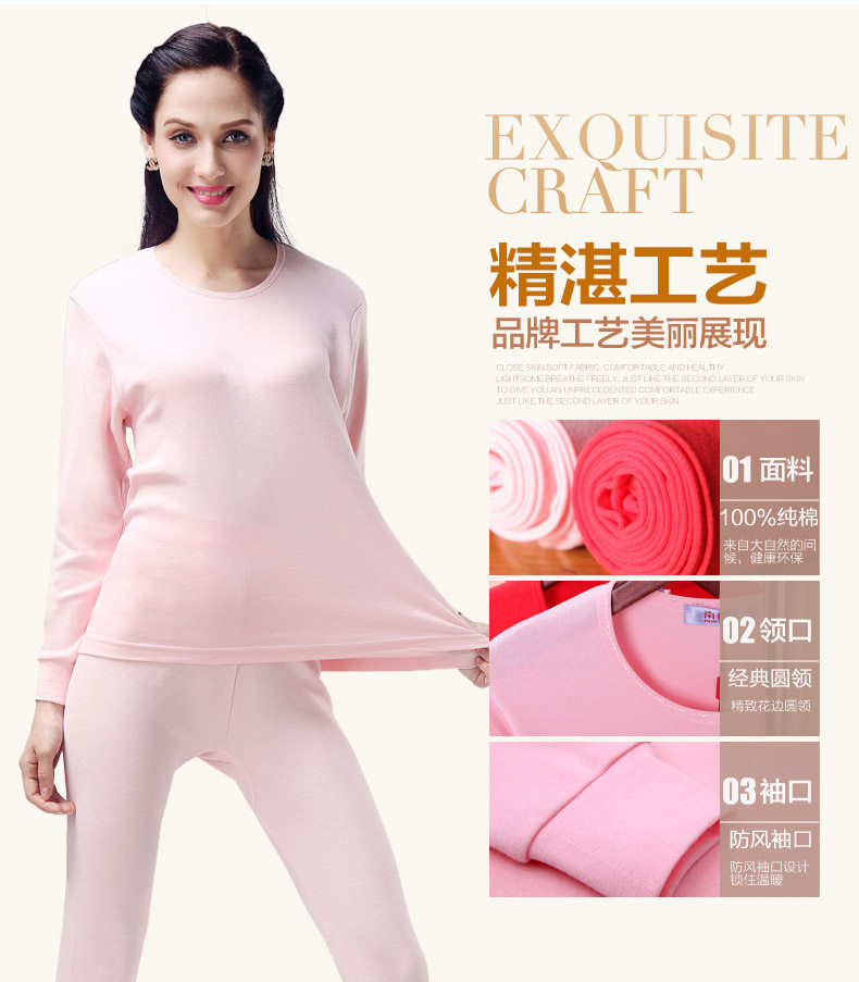 Sous-vêtement chaud jeunesse n123 en coton - Ref 767701 Image 8