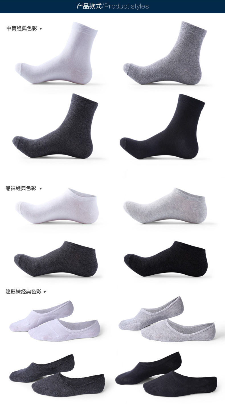 Người Nam Cực 10 đôi vớ nam màu đen vớ cotton thể thao vớ mồ hôi khử mùi mùa thu và vớ mùa đông vớ vớ kinh doanh thủy triều tất ngắn cổ