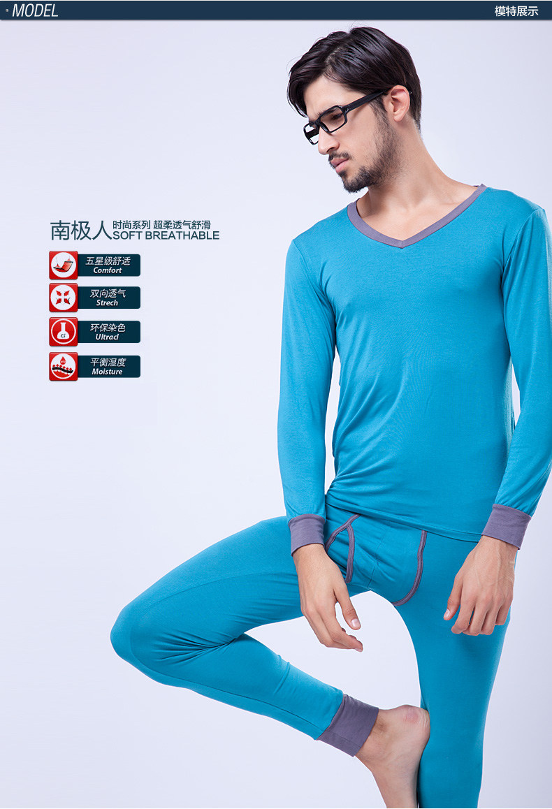 Sous-vêtement thermo jeunesse simple en viscose - Ref 767709 Image 21