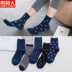 10 đôi vớ, vớ nam, vớ ống, vớ cotton nam, vớ, vớ thể thao khử mùi, xu hướng xuân hè, phiên bản Hàn Quốc của gió đại học - Vớ bông tất cổ cao Vớ bông