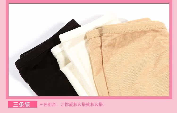 Slip jeunesse njrle13333 en viscose - Ref 669232 Image 33