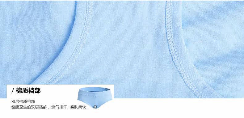 Slip jeunesse F13X20052 en coton - Ref 669209 Image 24