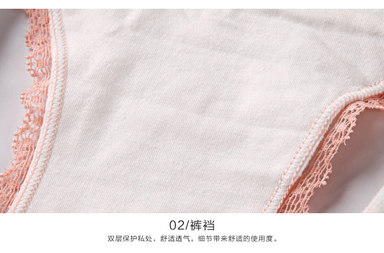 Slip jeunesse N686X2561 en coton - Ref 669211 Image 26