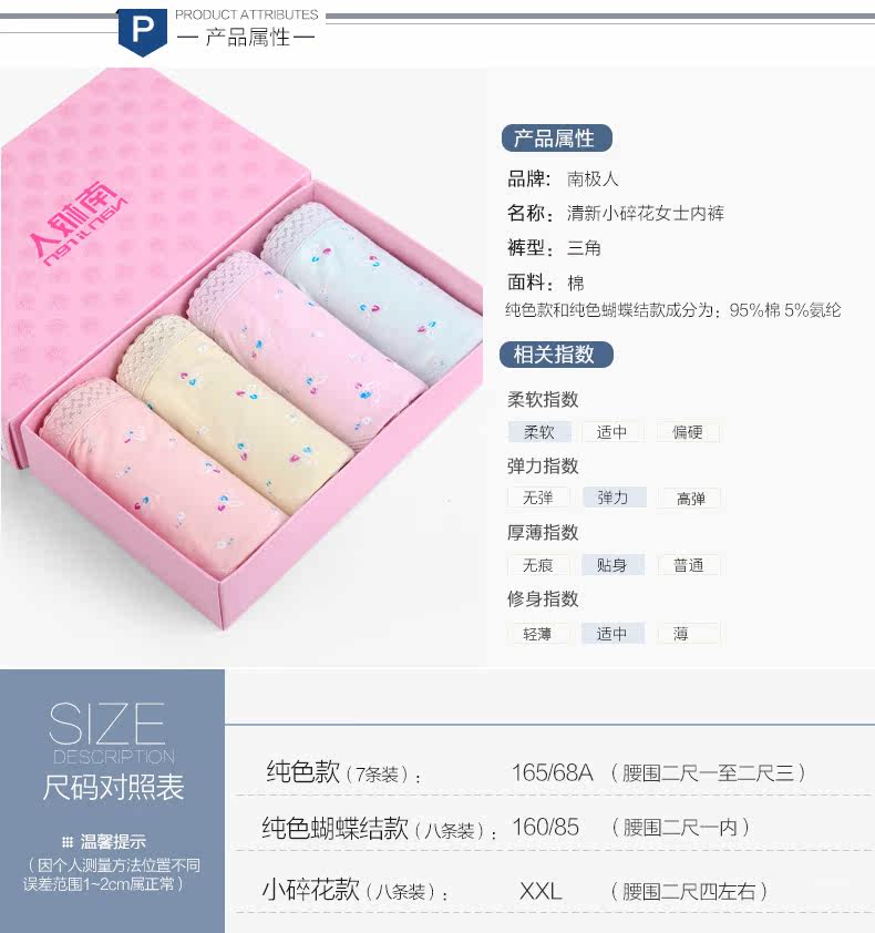 Slip N684X25482 en coton - Ref 669247 Image 12