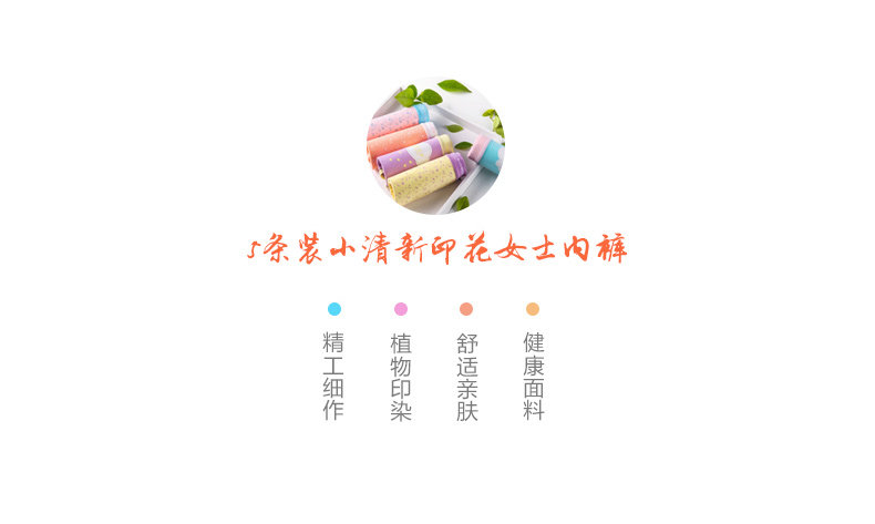 Slip jeunesse N686X2561 en coton - Ref 669211 Image 7