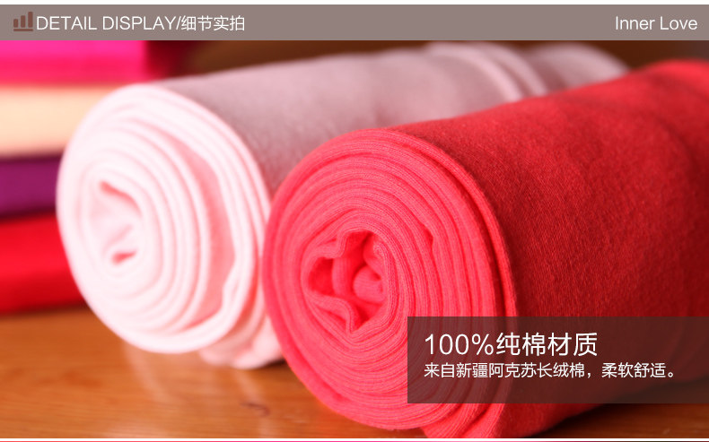 Sous-vêtement chaud jeunesse n123 en coton - Ref 767701 Image 22