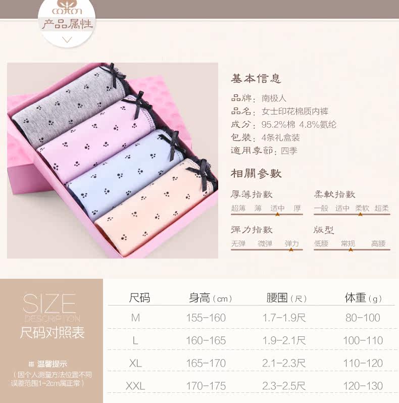 Slip jeunesse NHT26 en coton - Ref 669224 Image 11