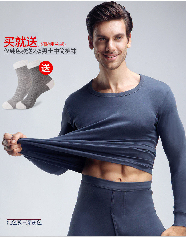 Sous-vêtement thermo jeunesse simple en coton - Ref 767714 Image 23