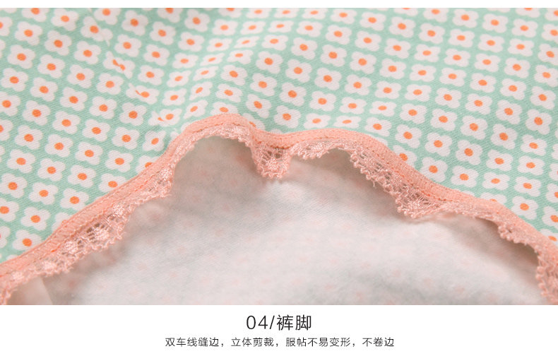 Slip jeunesse N686X2561 en coton - Ref 669211 Image 28