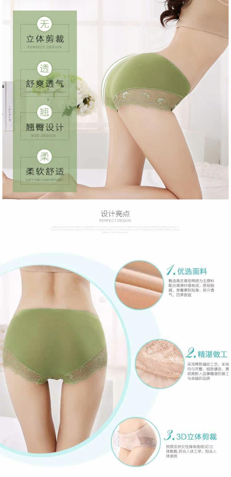 Slip Moyen-âge N13X20102 en viscose - Ref 669235 Image 14