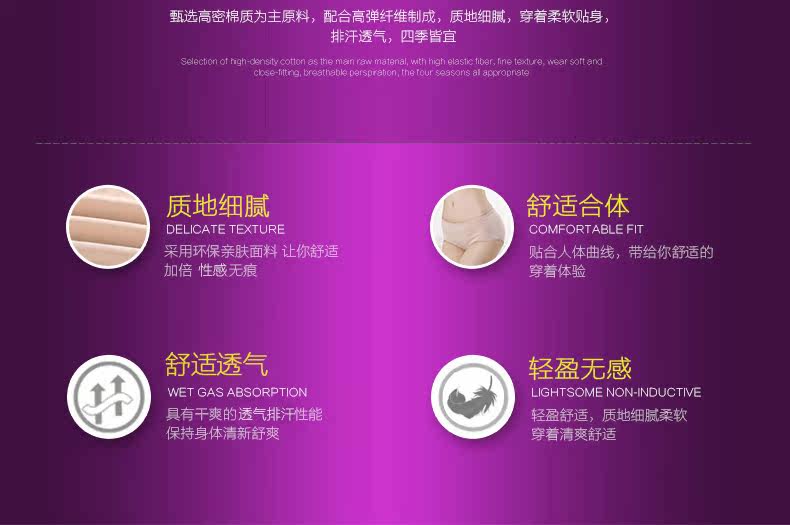 Slip Moyen-âge N13X20102 en viscose - Ref 669235 Image 23