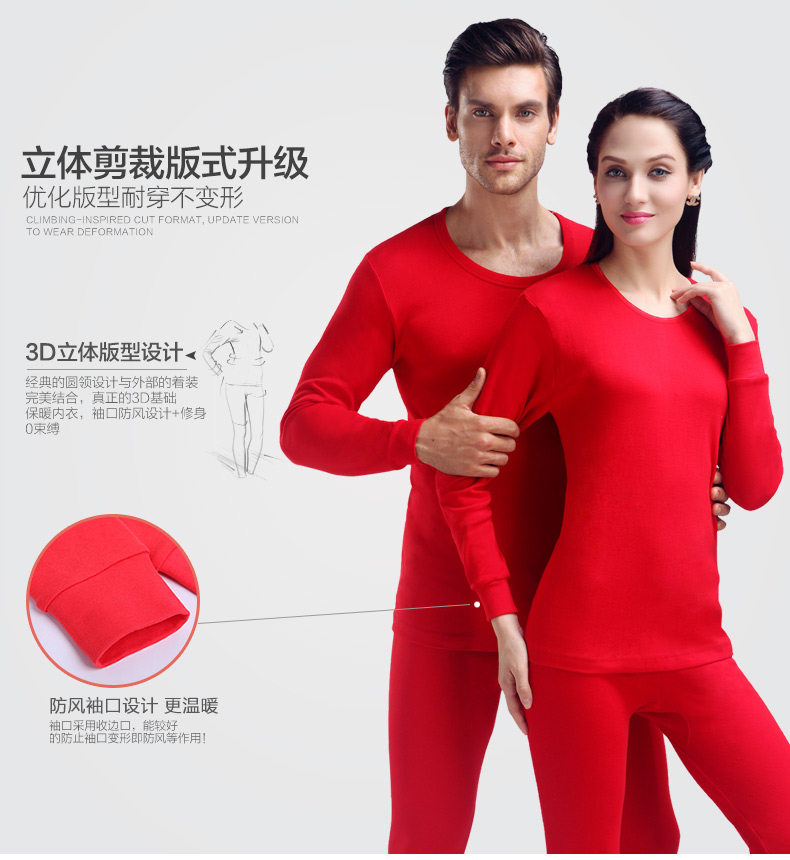 Sous-vêtement thermo jeunesse n2511-12 en coton - Ref 767732 Image 10